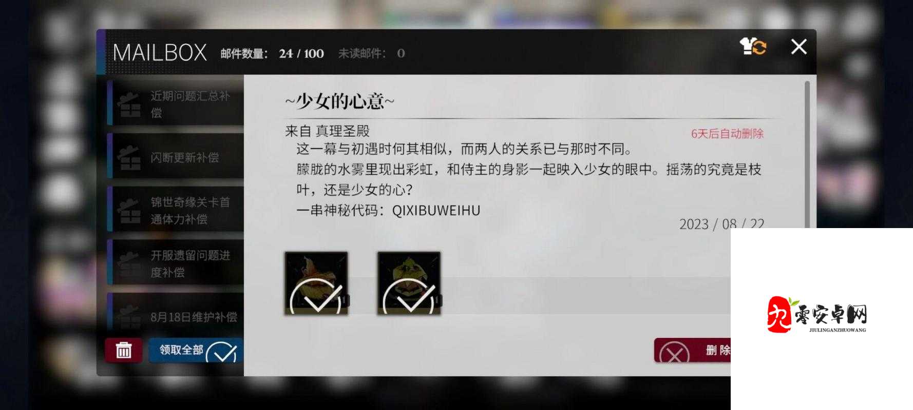 千年之旅公测礼包兑换码汇总,资源管理的艺术
